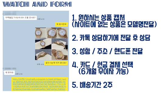 구매방법(필독해주세요)